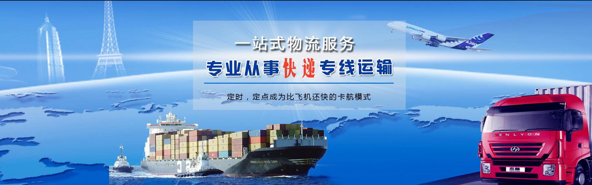 吐鲁番到加拿大物流公司-吐鲁番至加拿大物流专线-吐鲁番空运到加拿大-优时通物流有限公司