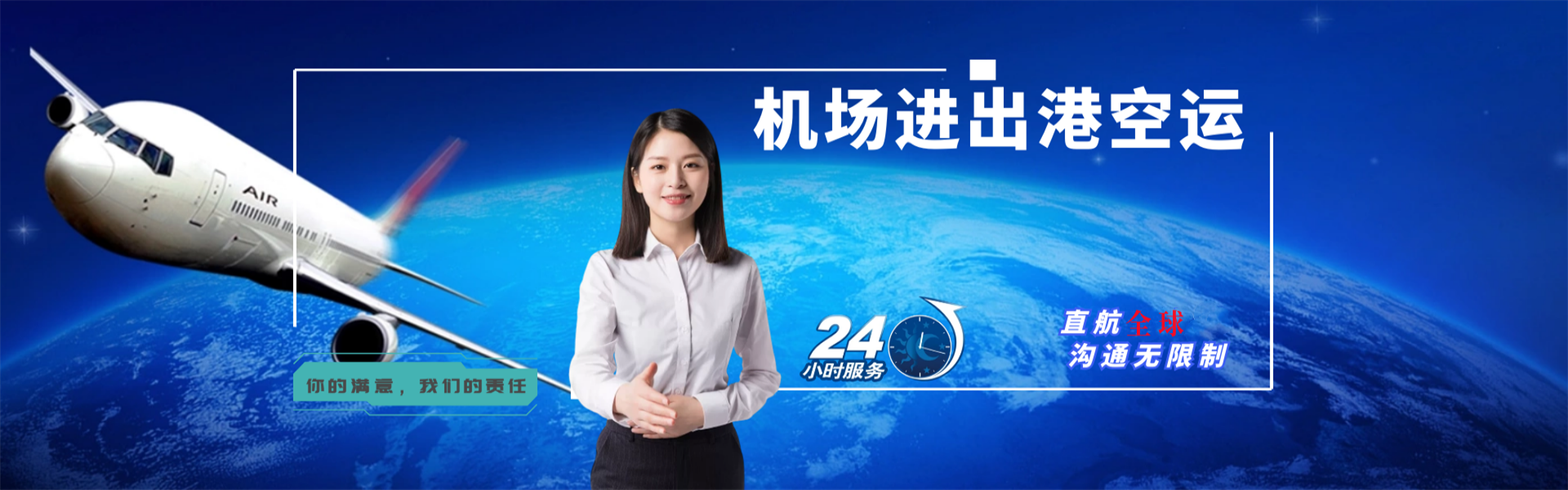 吐鲁番到加拿大物流公司-吐鲁番至加拿大物流专线-吐鲁番空运到加拿大-优时通物流有限公司